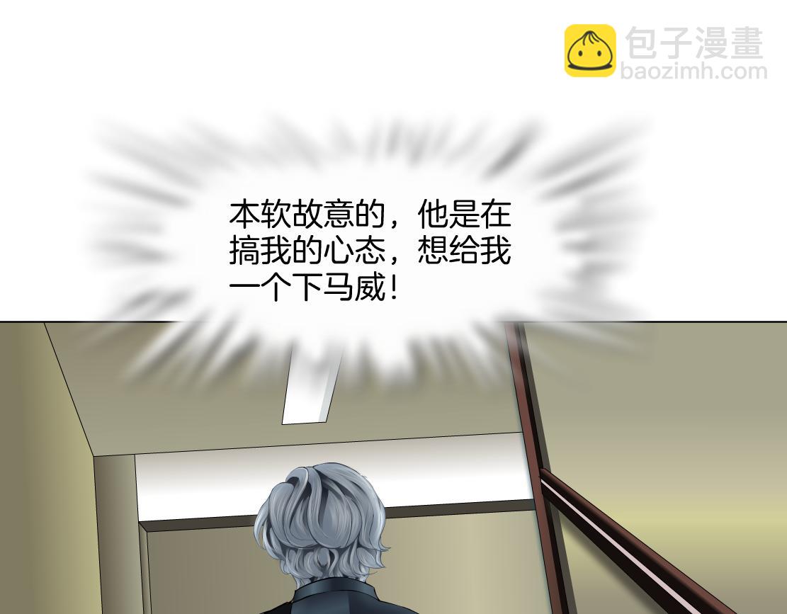165【反派篇】电击人18