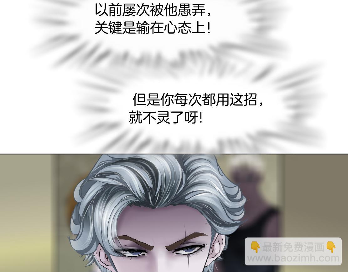 165【反派篇】电击人20