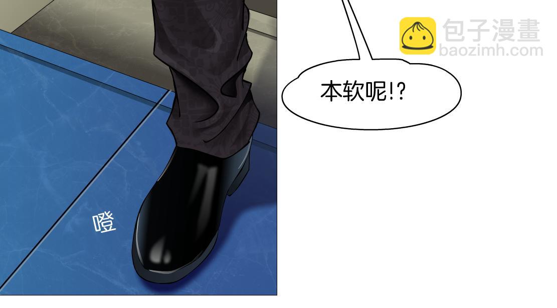 165【反派篇】电击人22
