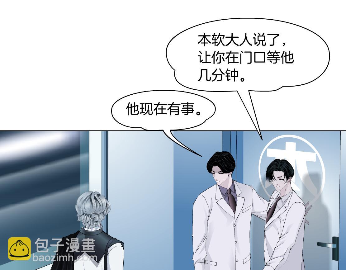 165【反派篇】电击人23