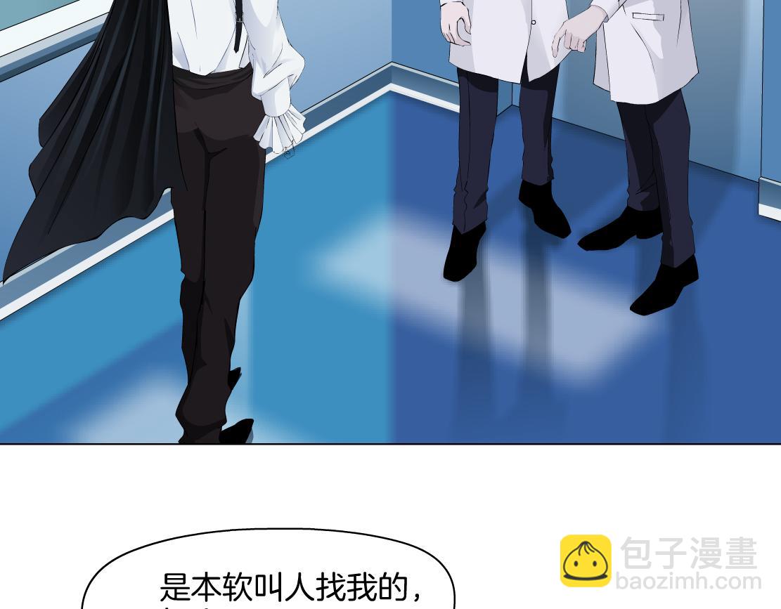 165【反派篇】电击人24
