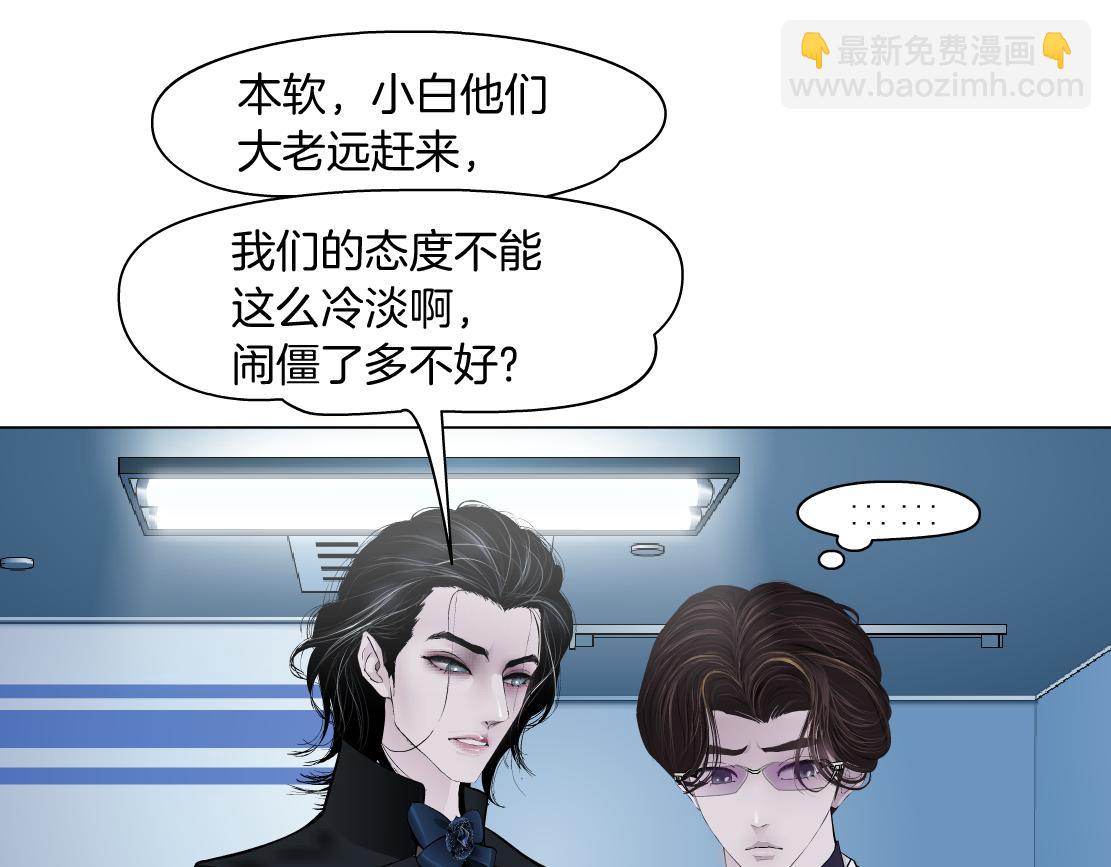 165【反派篇】电击人28
