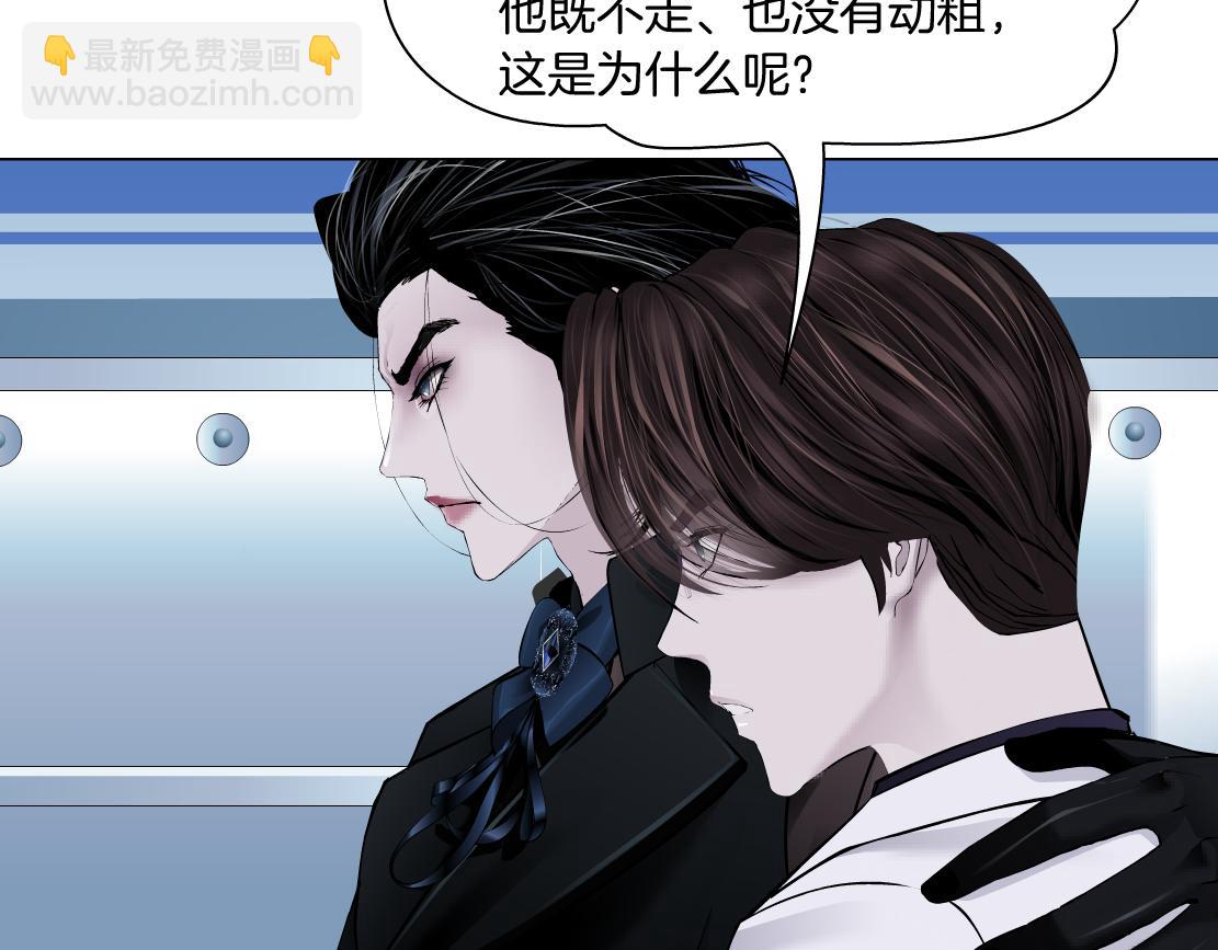 165【反派篇】电击人30