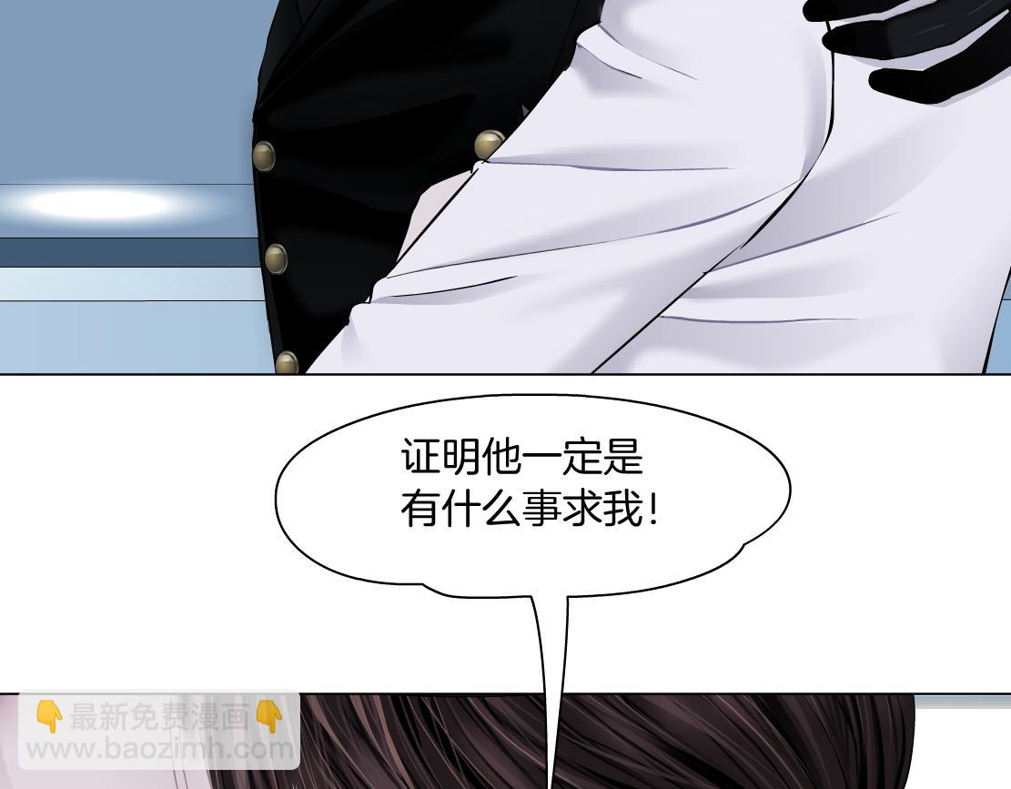 165【反派篇】电击人31