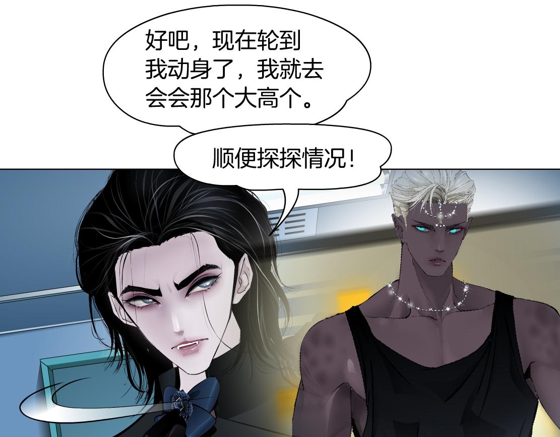 165【反派篇】电击人39
