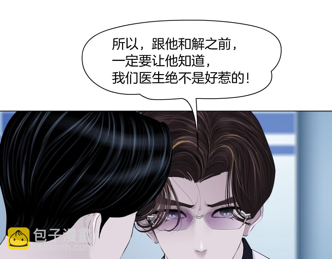 165【反派篇】电击人44