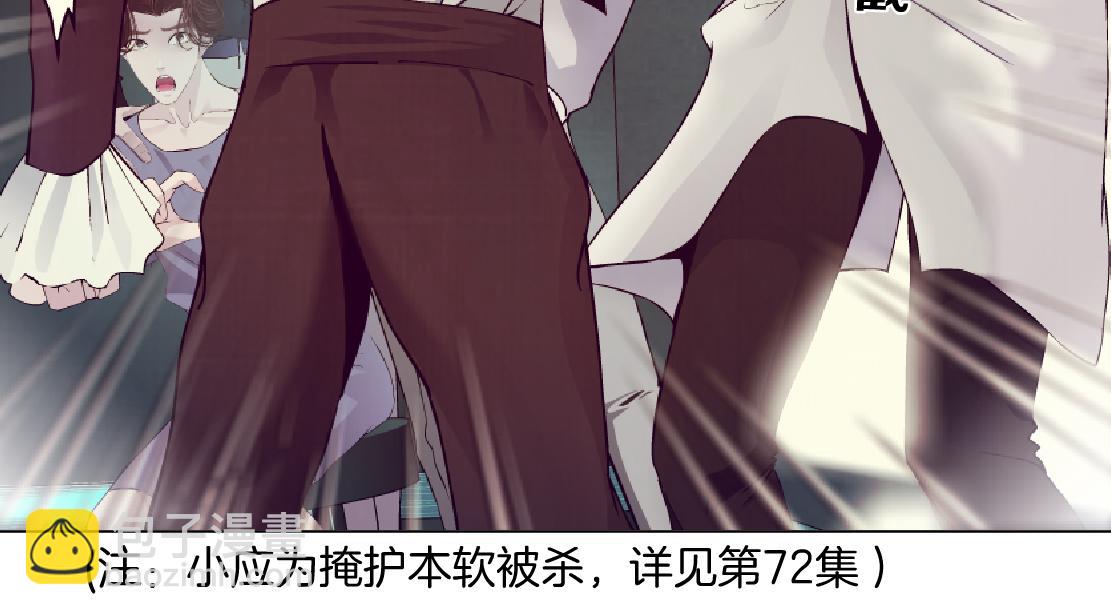 165【反派篇】电击人48