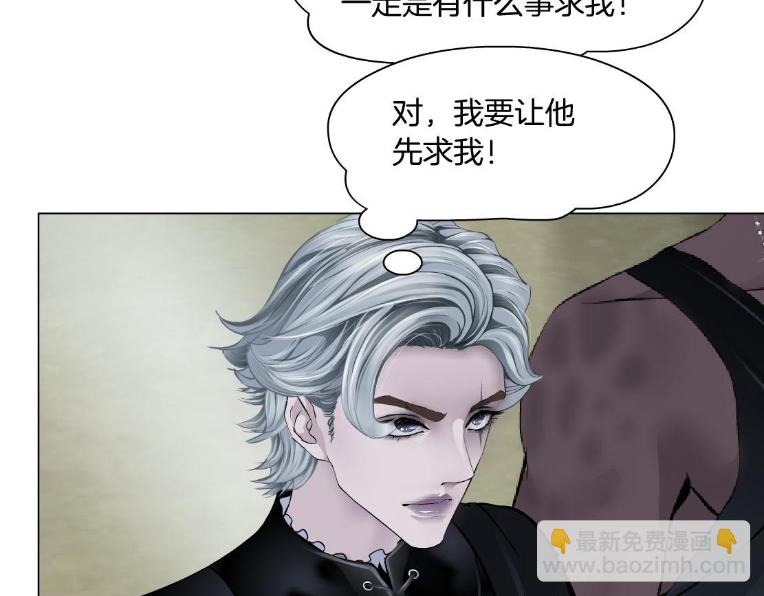 165【反派篇】电击人5