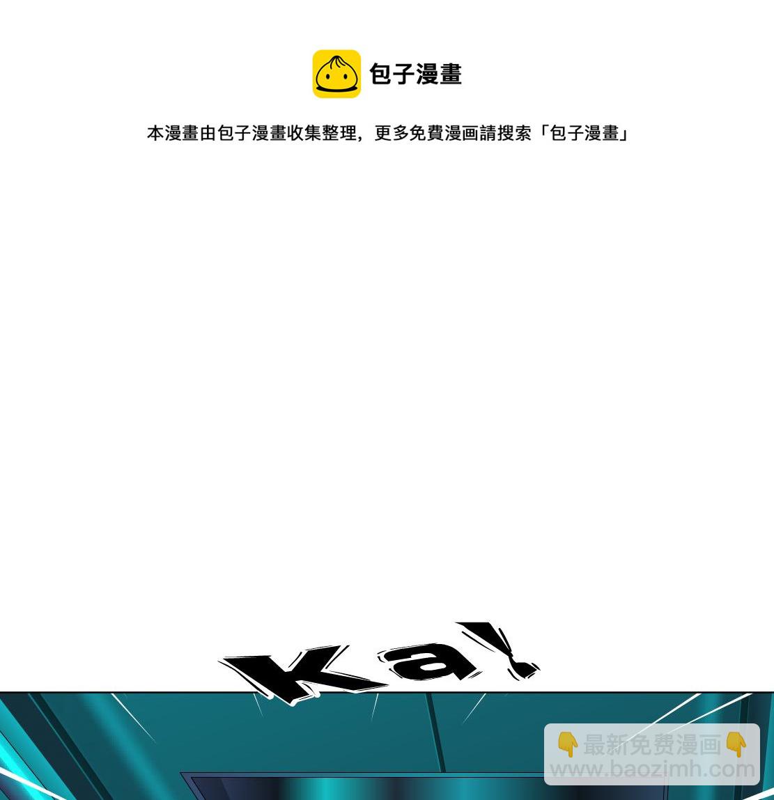 165【反派篇】电击人53