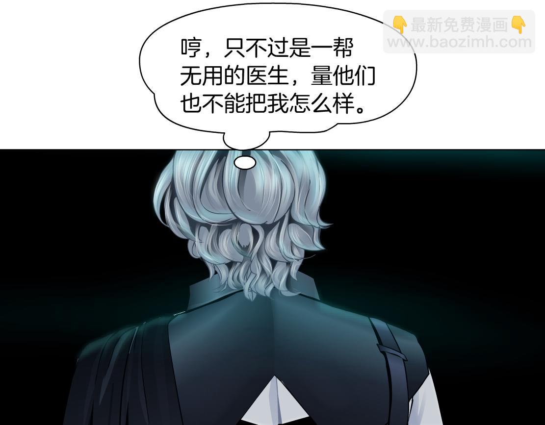 165【反派篇】电击人58