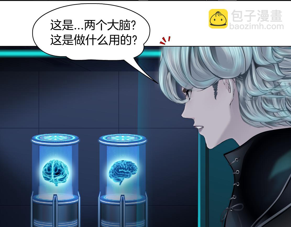 165【反派篇】电击人59