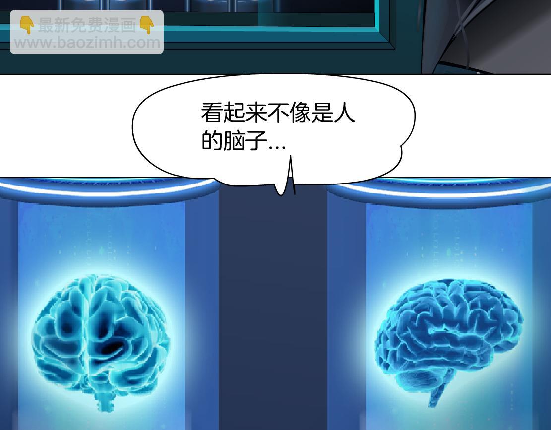 165【反派篇】电击人60