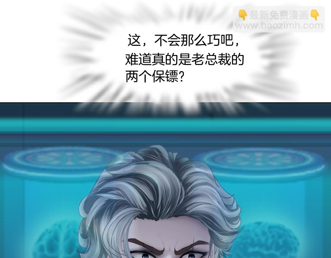 165【反派篇】电击人63