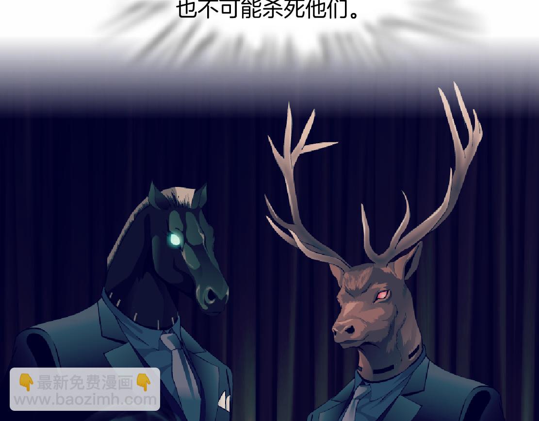 165【反派篇】电击人65