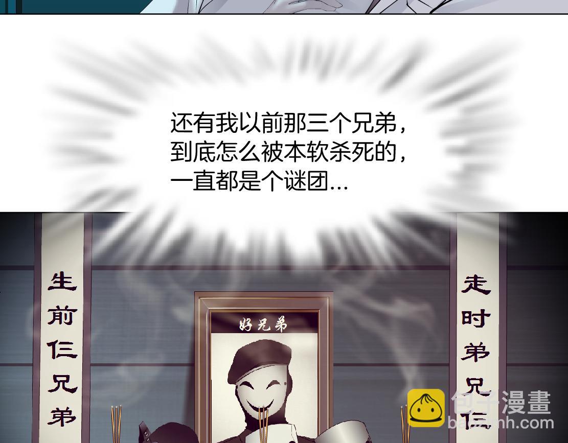 165【反派篇】电击人69