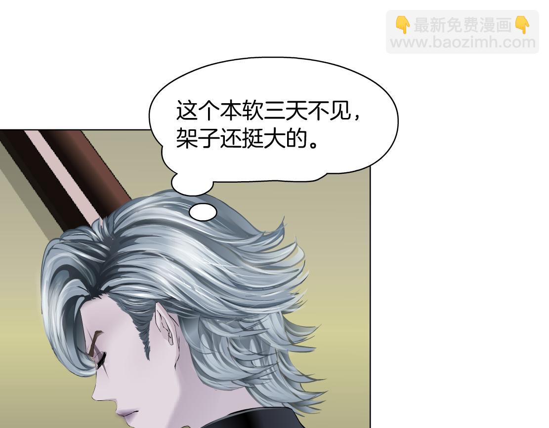 165【反派篇】电击人8