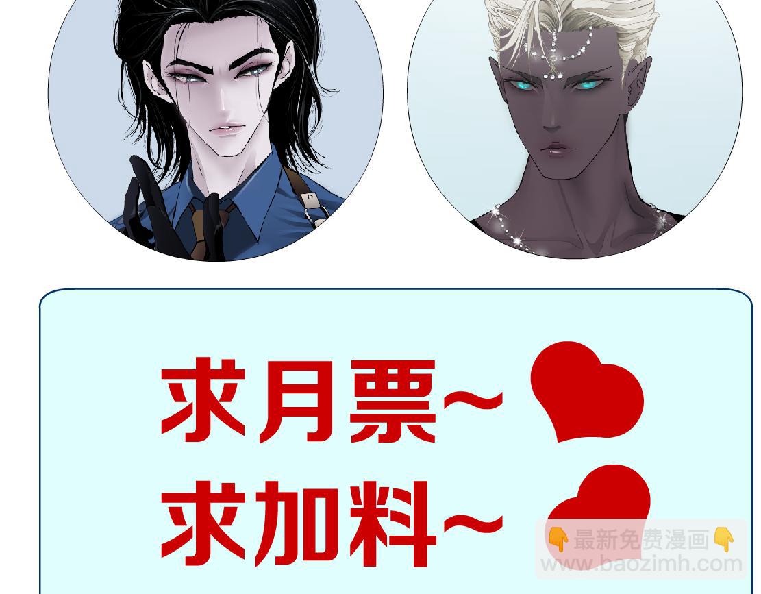 165【反派篇】电击人84