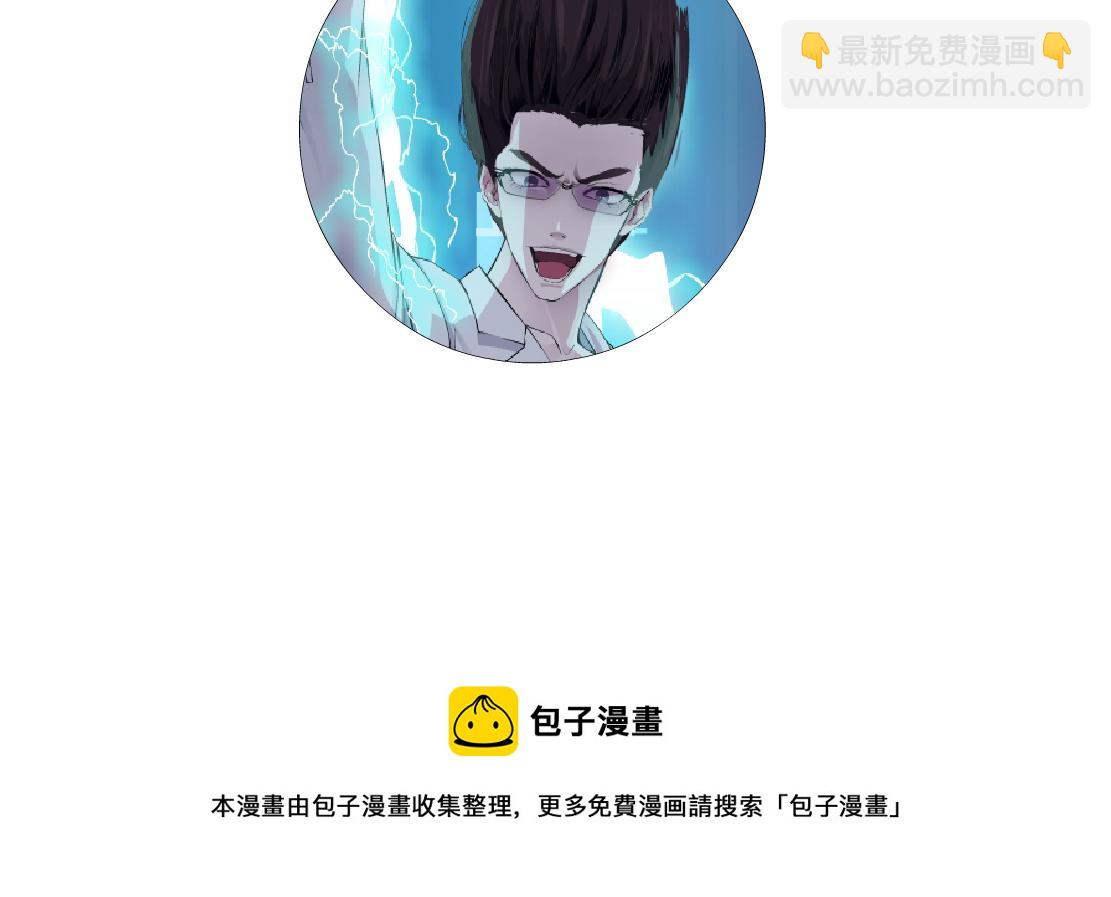 165【反派篇】电击人86