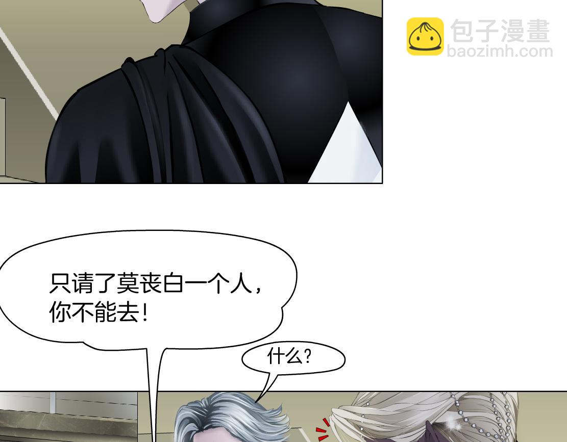 165【反派篇】电击人9