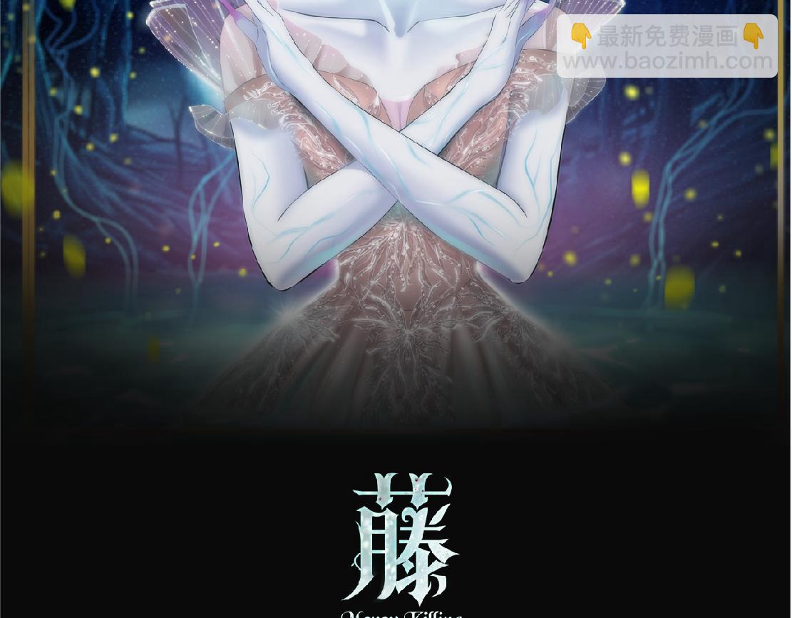 166【反派篇】小白说实话1