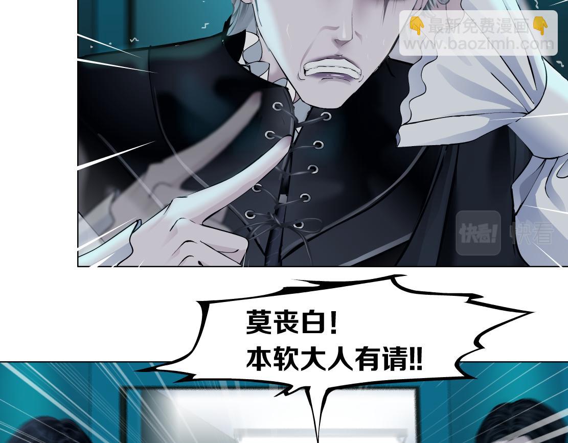 166【反派篇】小白说实话10