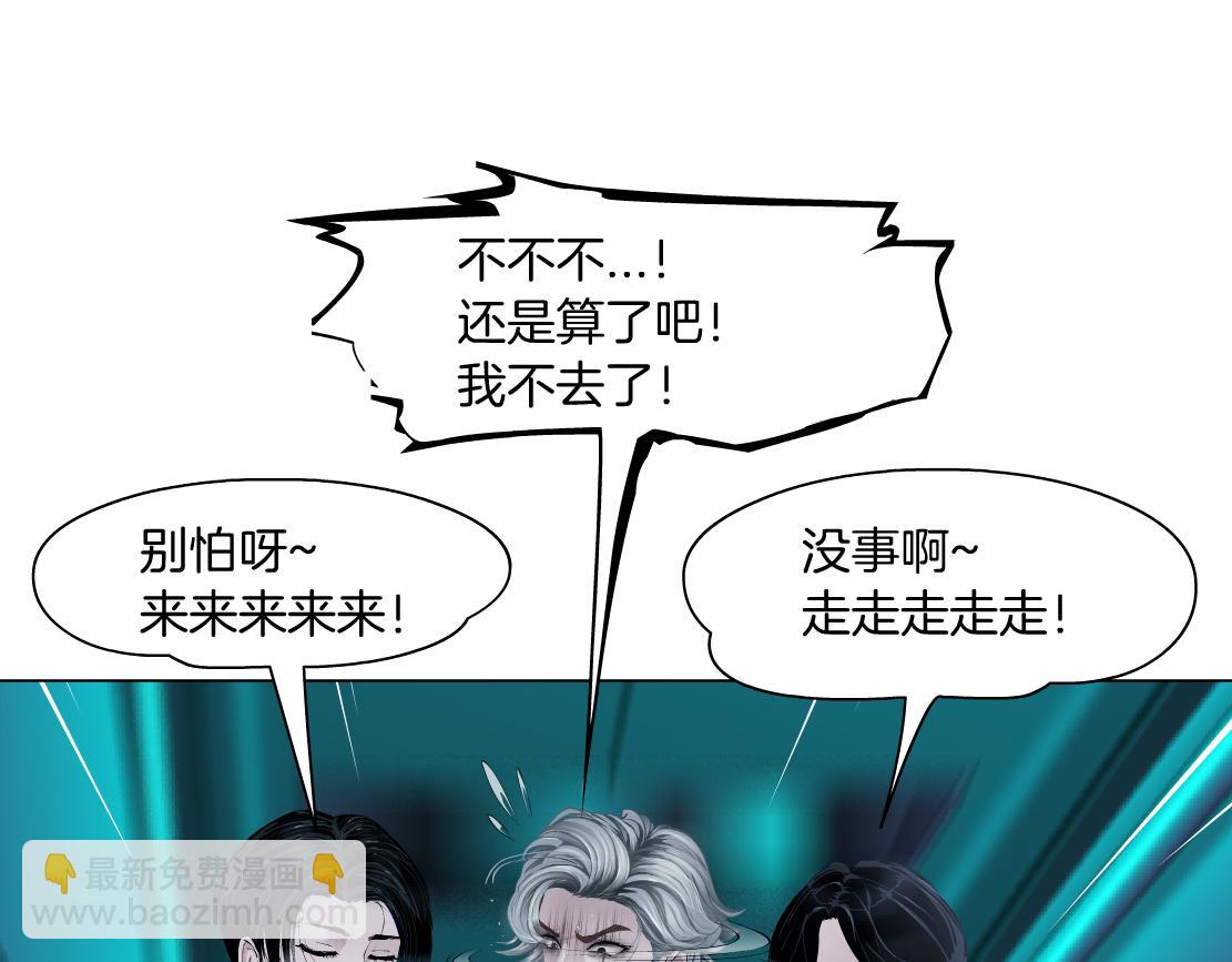 166【反派篇】小白说实话13