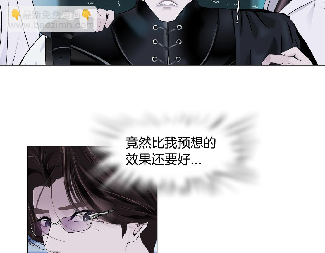 166【反派篇】小白说实话19
