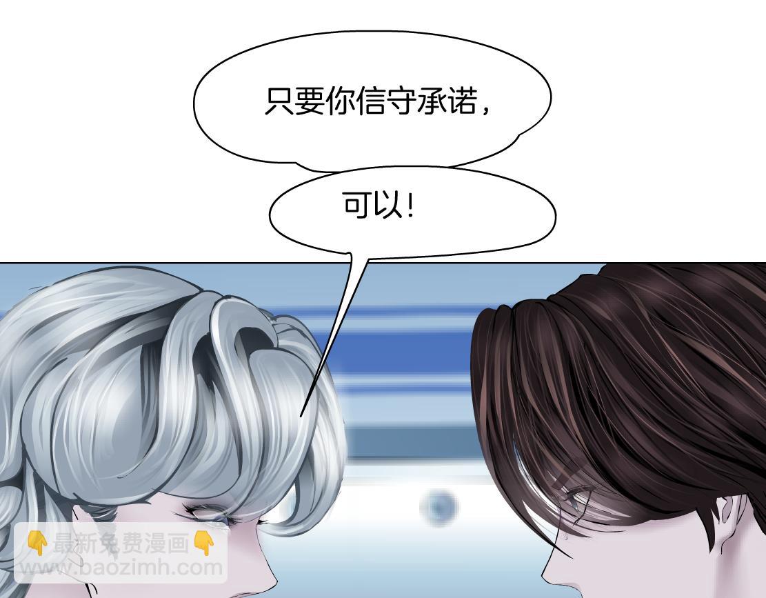 166【反派篇】小白说实话46