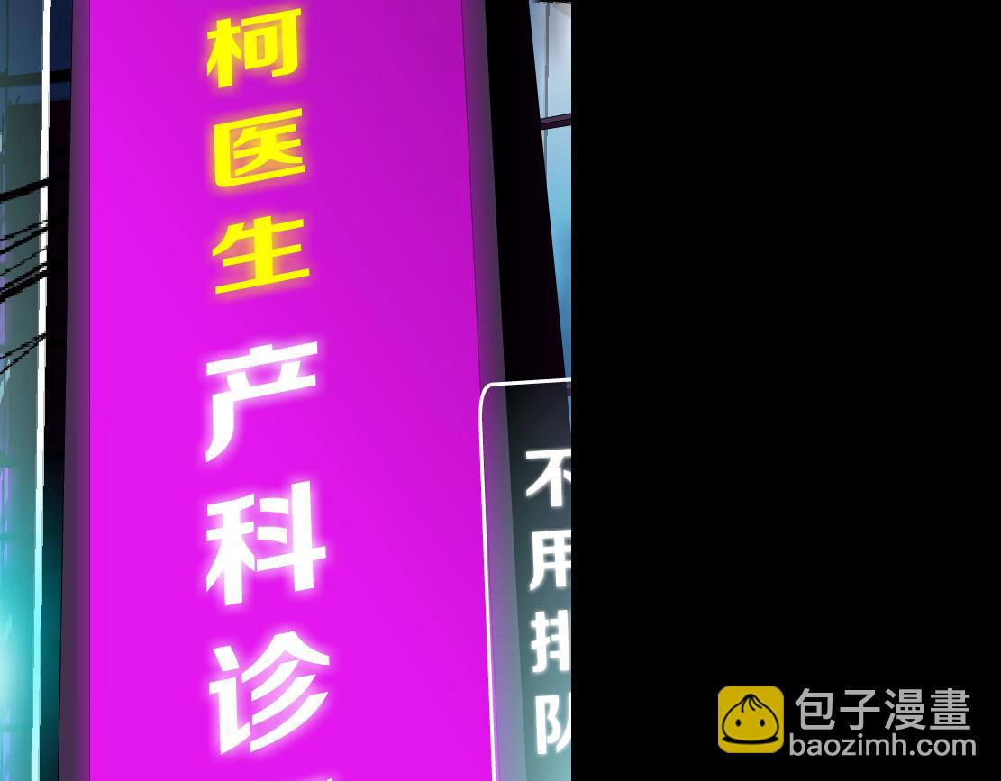 166【反派篇】小白说实话58