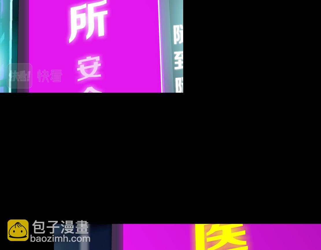 166【反派篇】小白说实话59