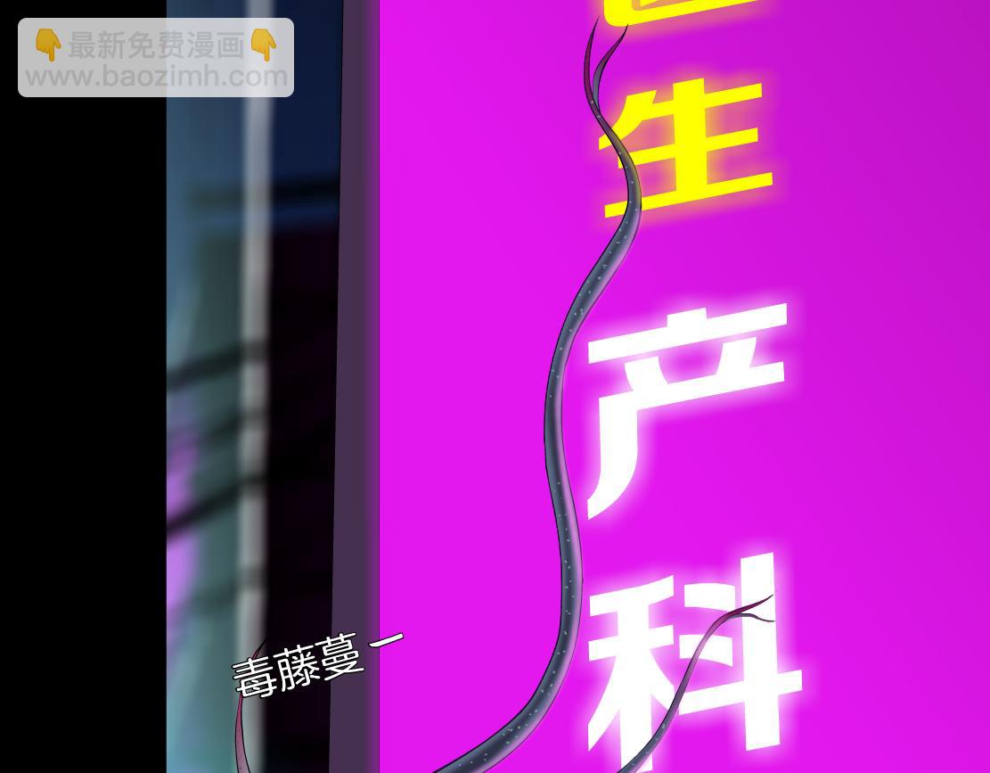 166【反派篇】小白说实话60