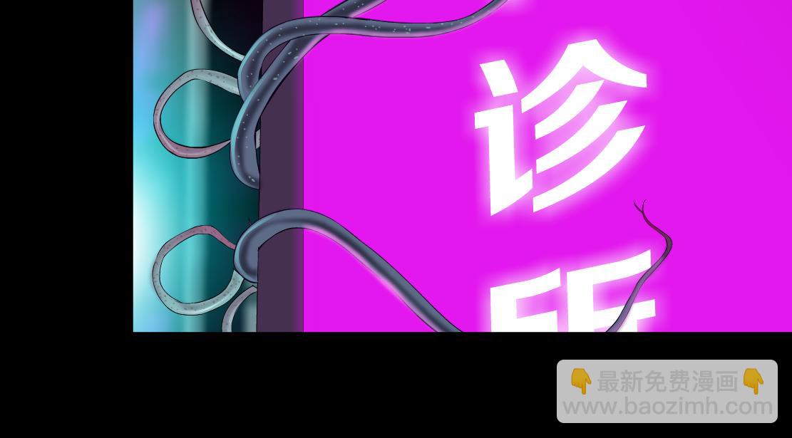 166【反派篇】小白说实话61