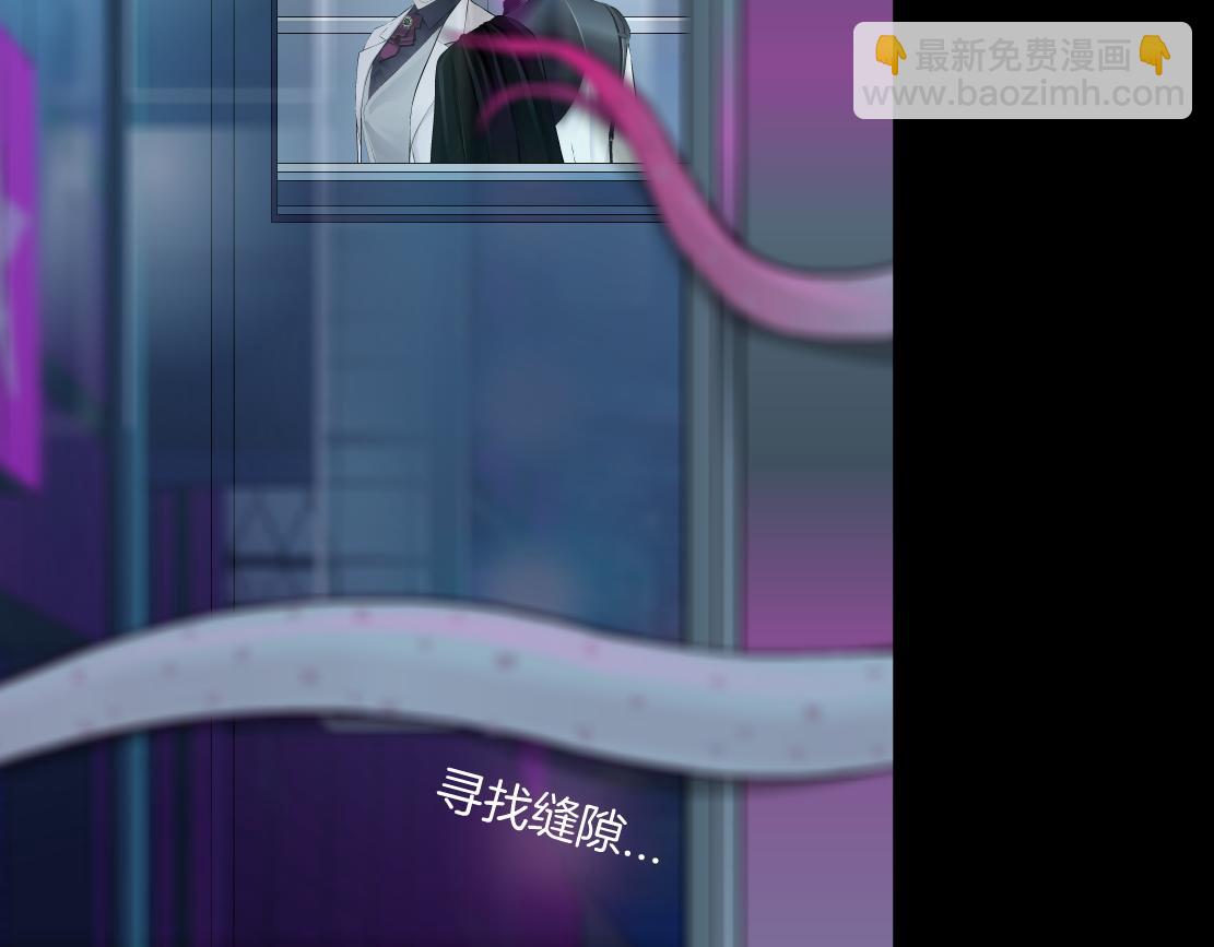 166【反派篇】小白说实话63