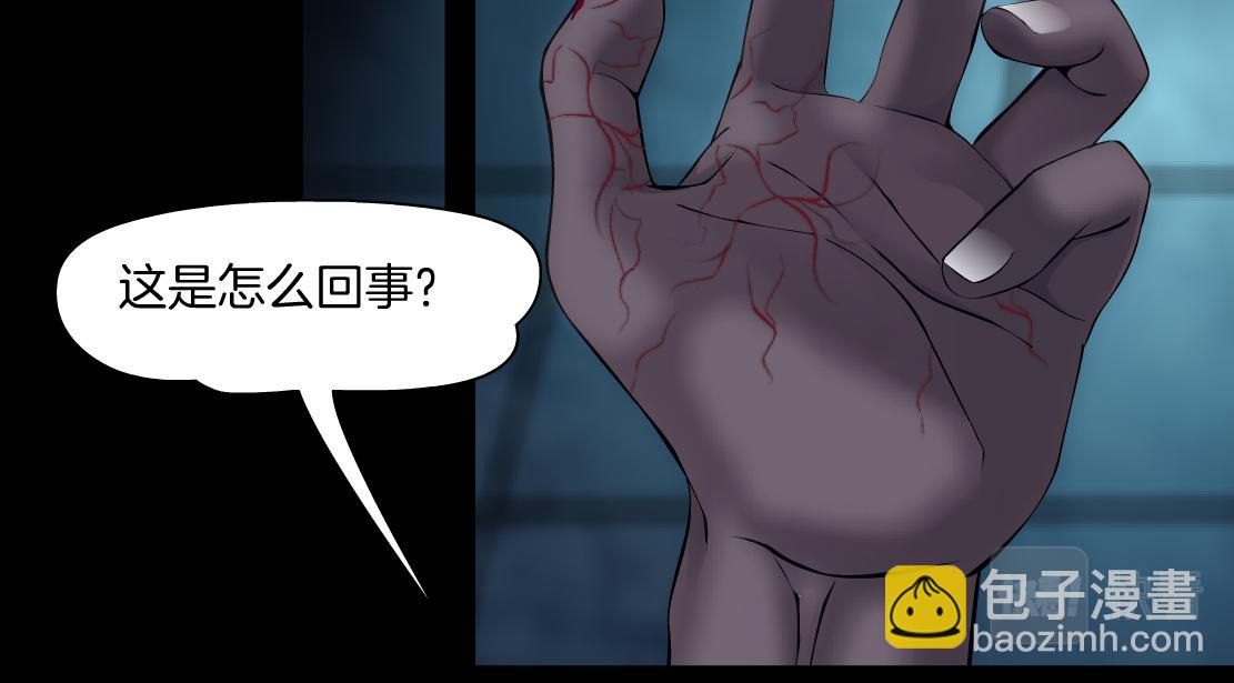 166【反派篇】小白说实话71