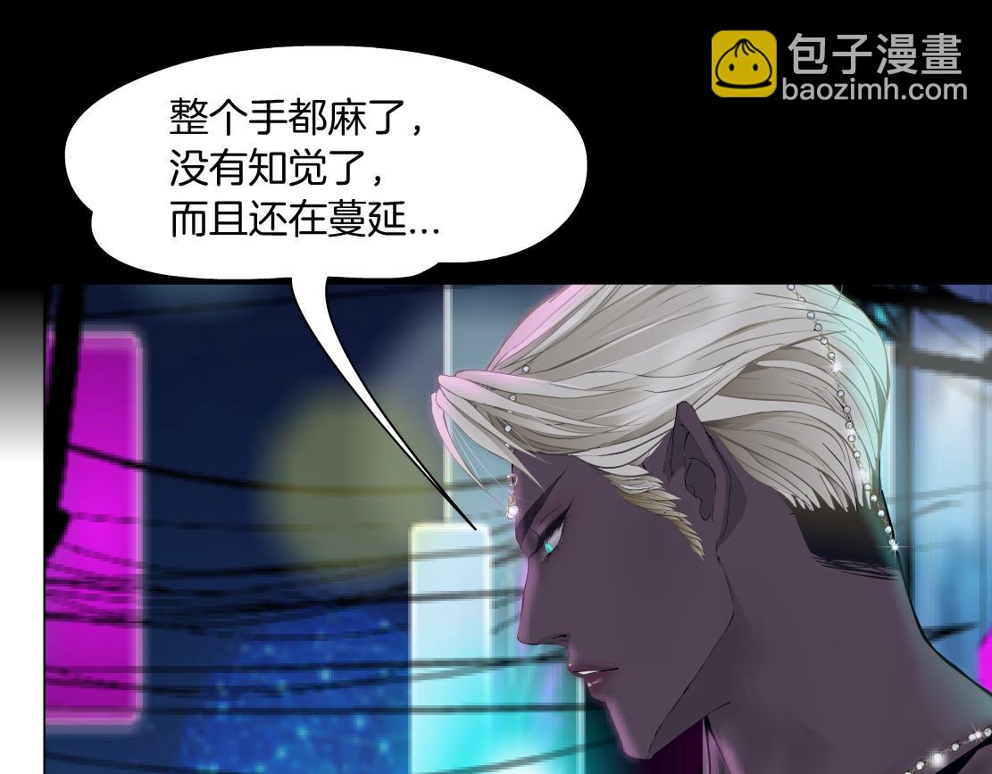 166【反派篇】小白说实话72
