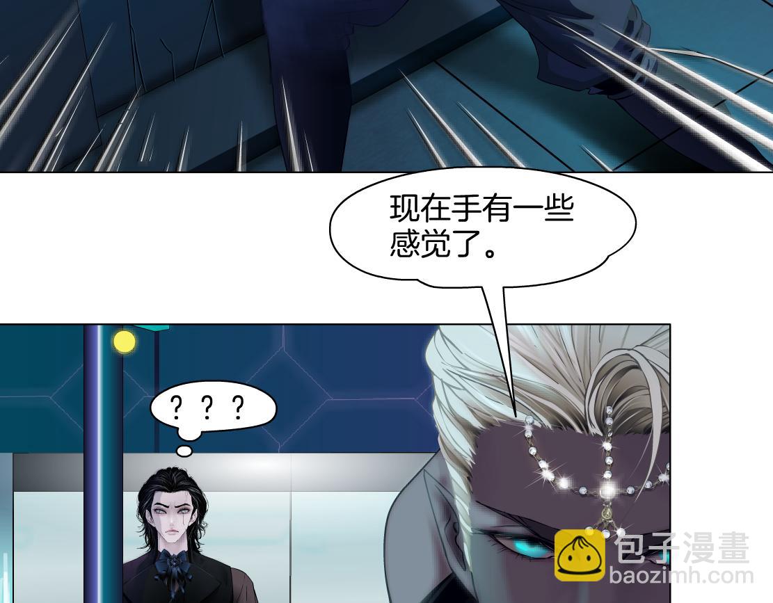 166【反派篇】小白说实话75