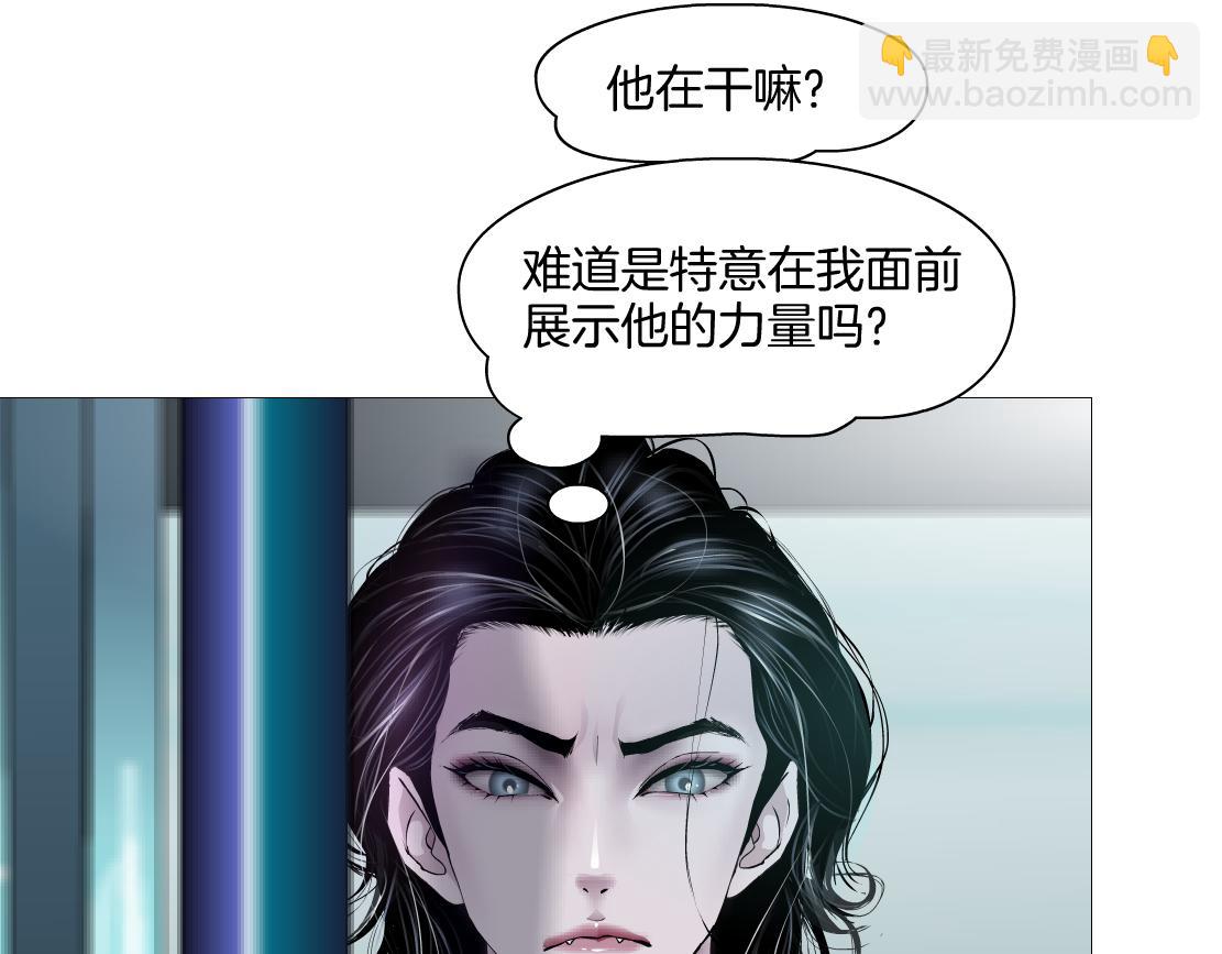 166【反派篇】小白说实话77