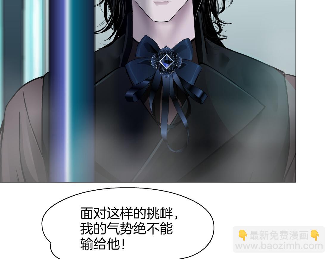 166【反派篇】小白说实话78
