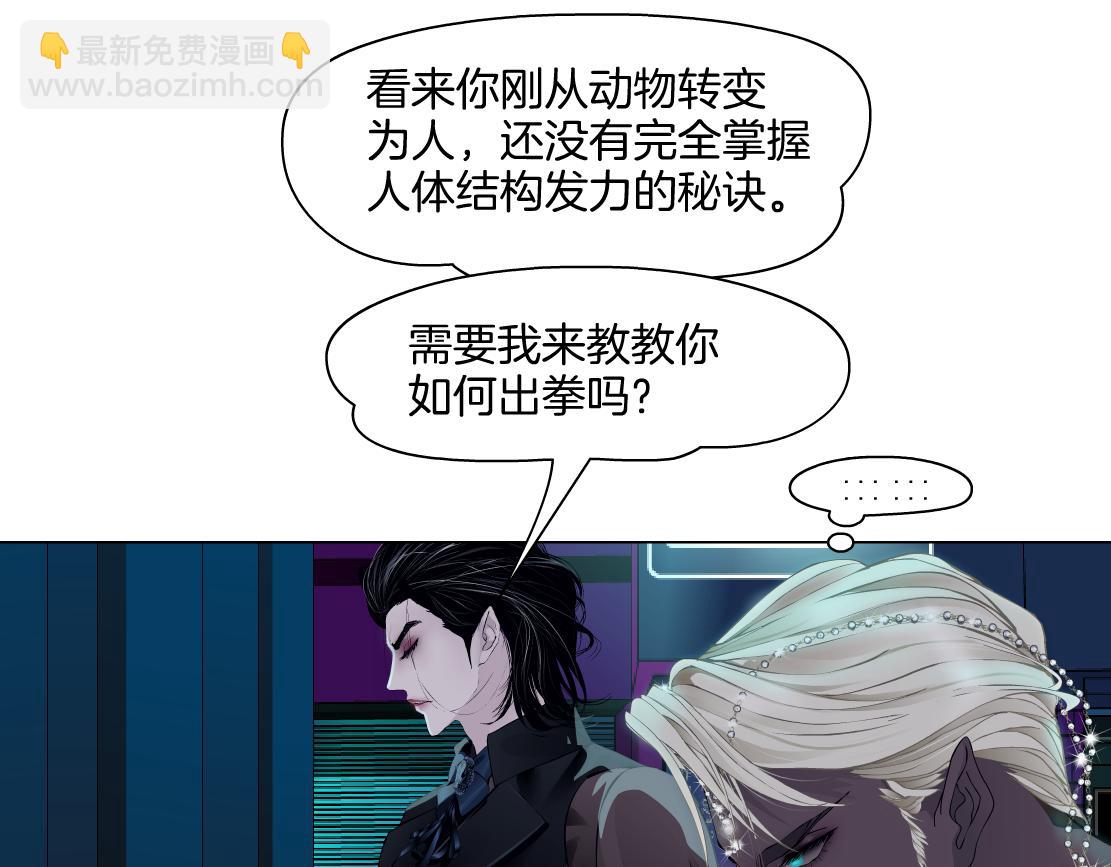 166【反派篇】小白说实话82