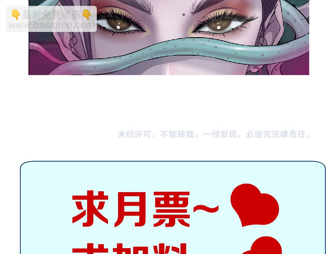 166【反派篇】小白说实话85