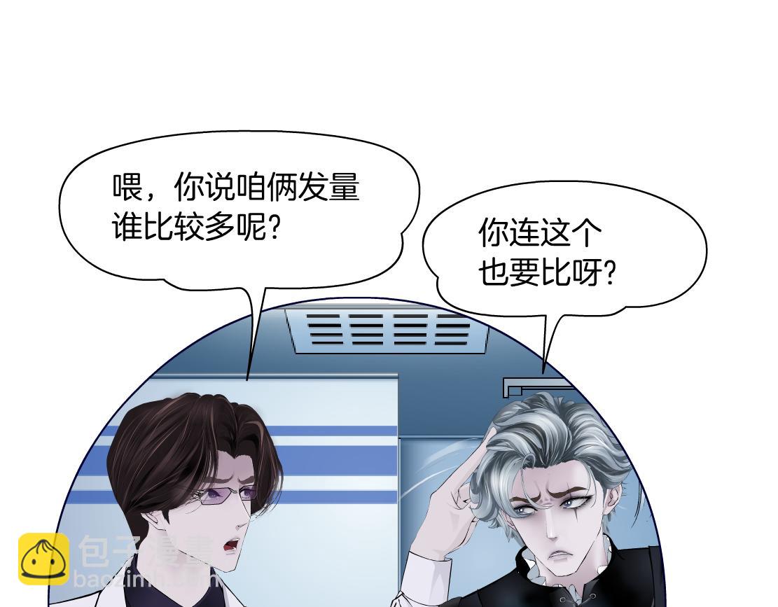 166【反派篇】小白说实话87