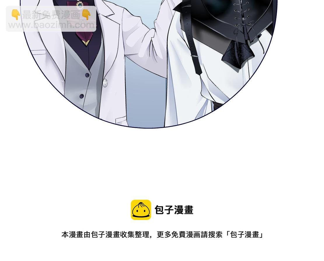 166【反派篇】小白说实话88