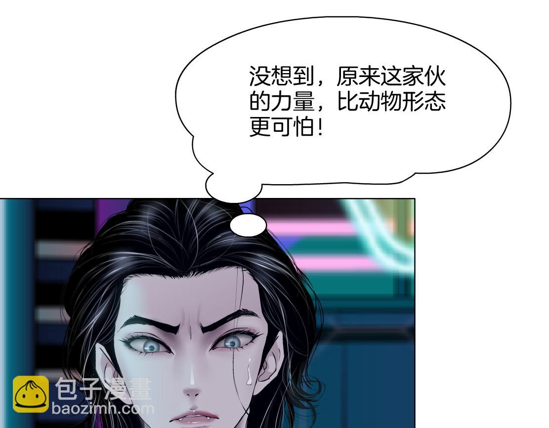 【167】反派篇】本软小心！13