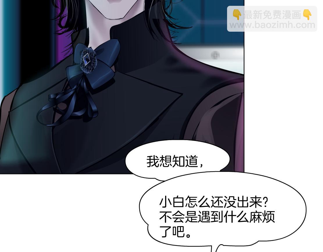 【167】反派篇】本软小心！14