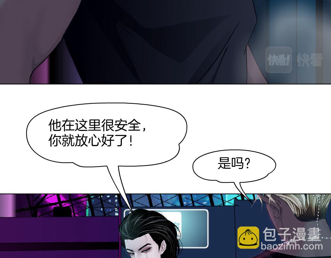 【167】反派篇】本软小心！16