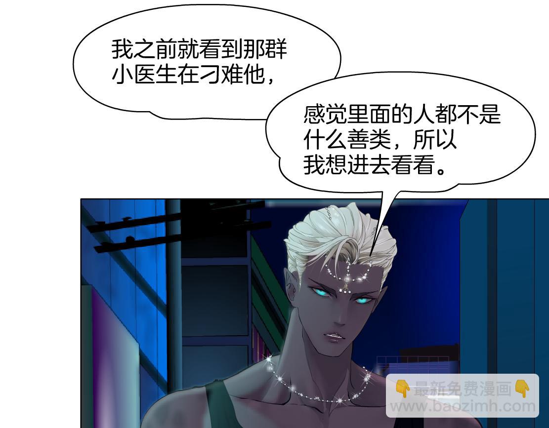 【167】反派篇】本软小心！18