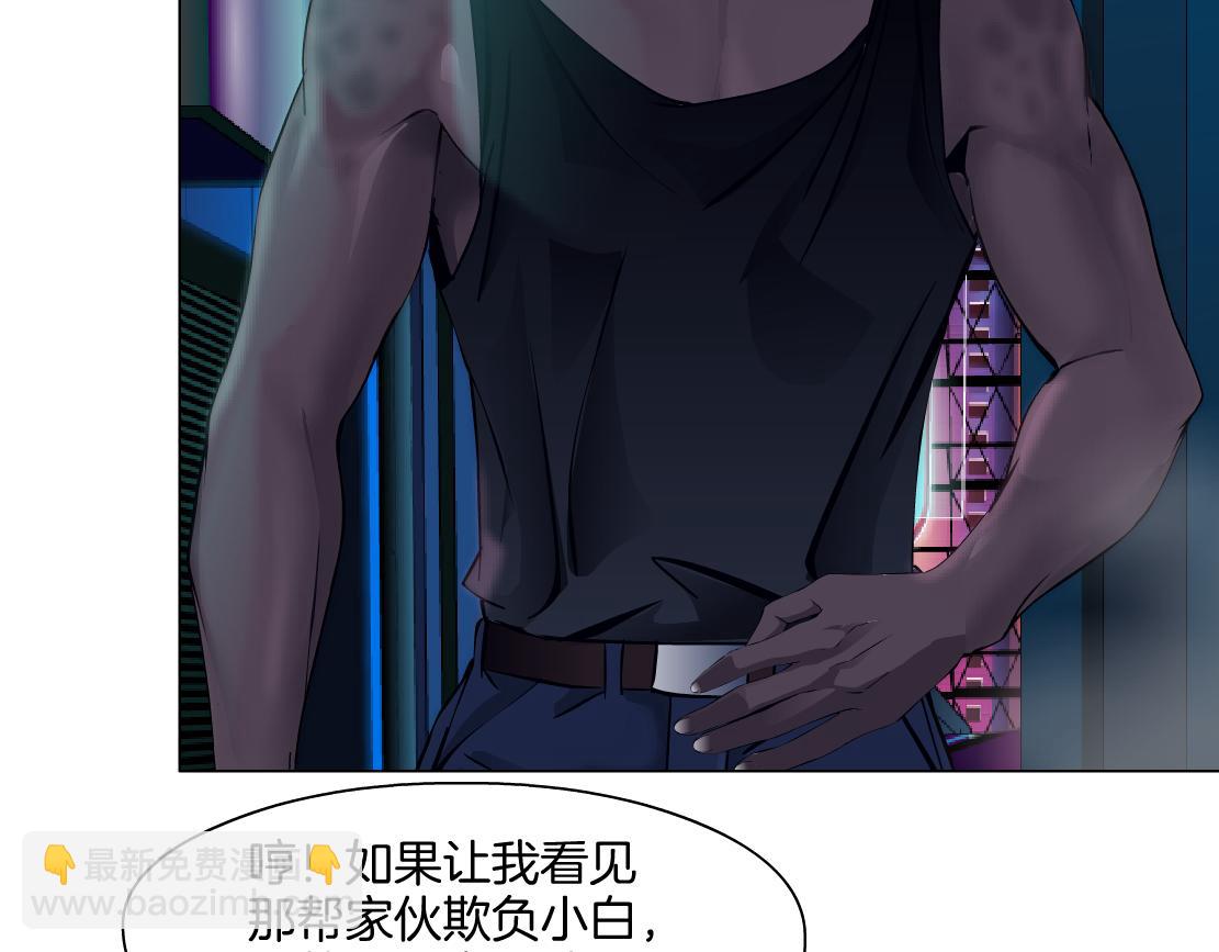 【167】反派篇】本软小心！19