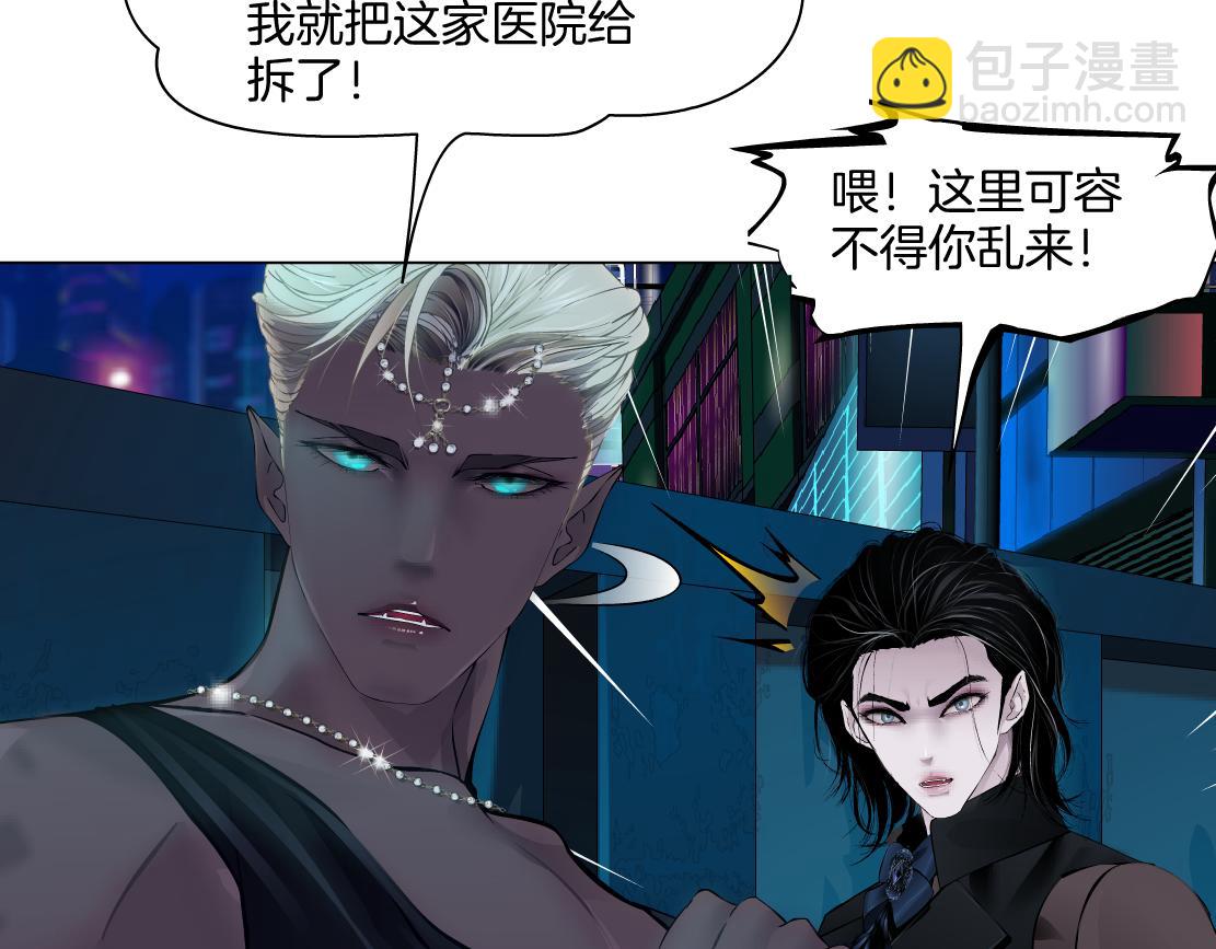 【167】反派篇】本软小心！20