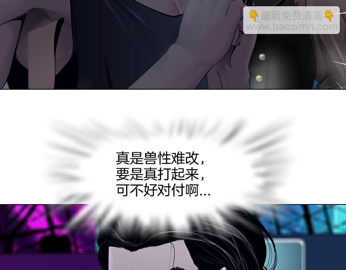 【167】反派篇】本软小心！21