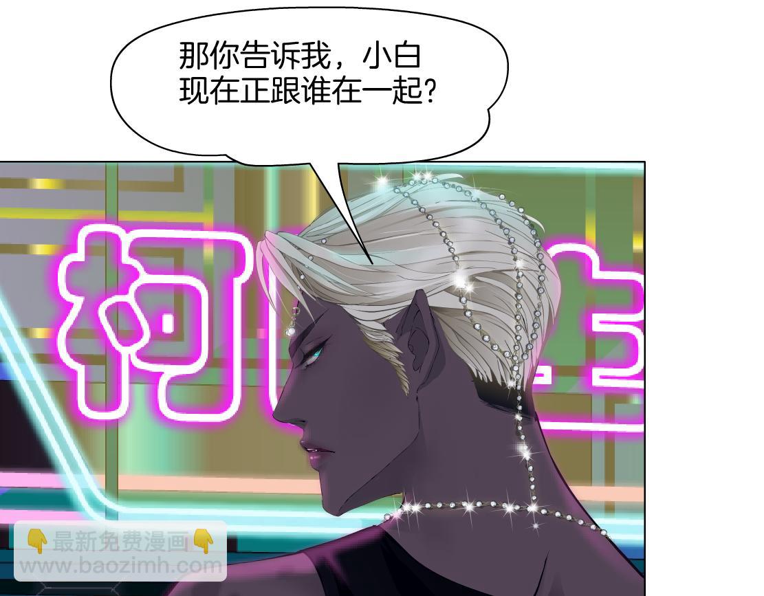【167】反派篇】本软小心！23